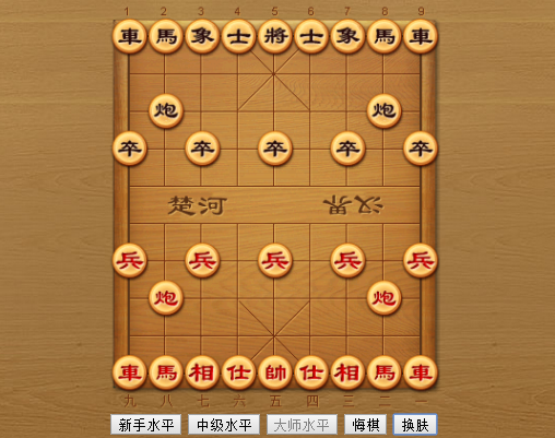 中国象棋